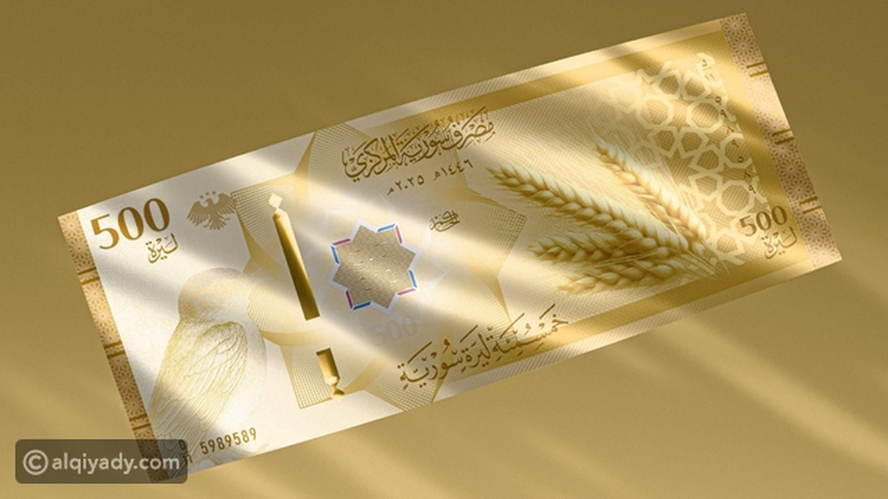 تفاوت أسعار صرف العملات في أسواق دمشق وحلب والحسكة السورية اليوم